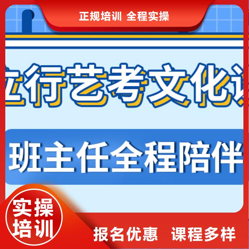 艺考文化课集训班-【艺考培训学校】就业前景好