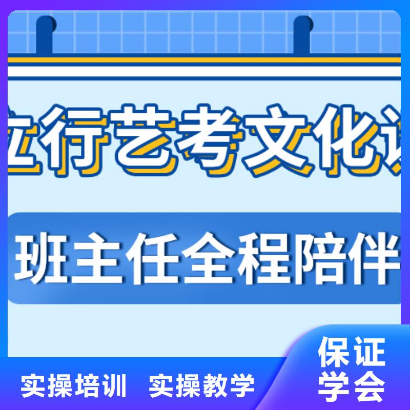 【艺考文化课集训班】,艺考辅导机构就业前景好