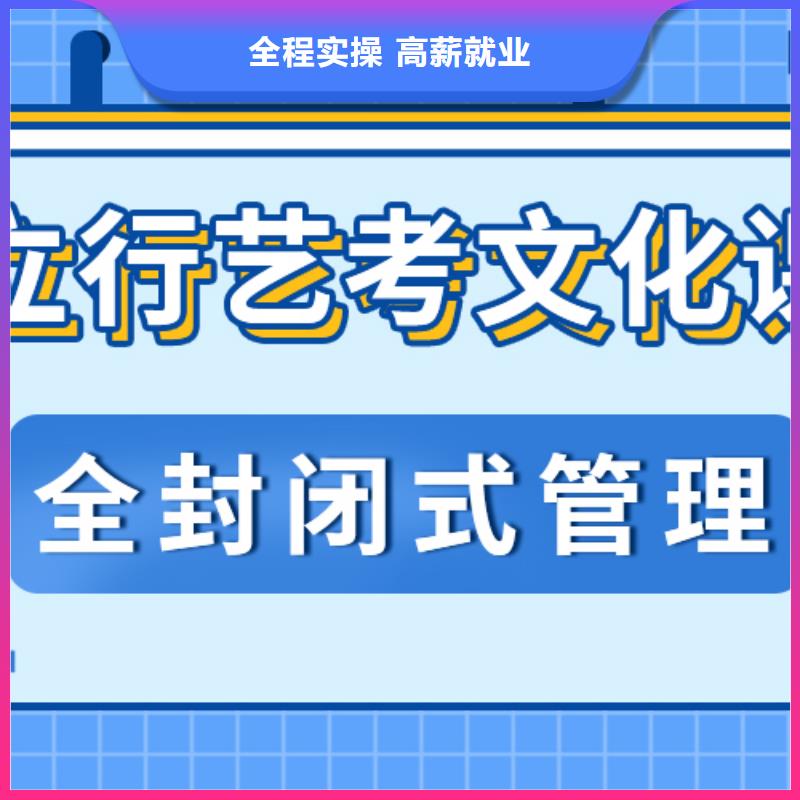 【艺考文化课集训班】,艺考辅导机构就业前景好