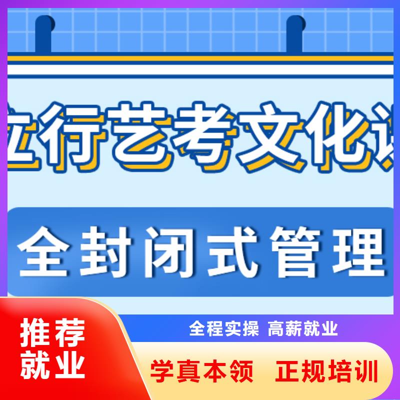 高三文化课补习机构学校有哪些