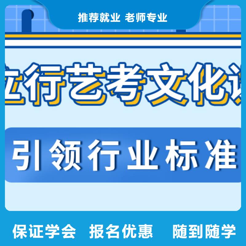 艺考文化课集训班-【高中一对一辅导】报名优惠