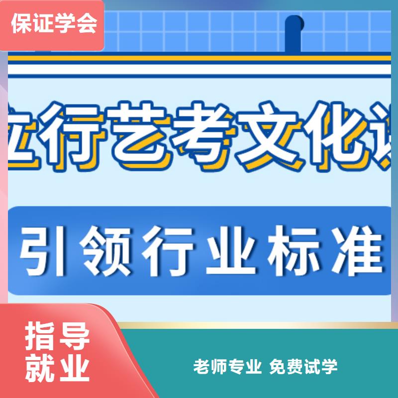 艺考文化课集训班-【艺考培训学校】就业前景好