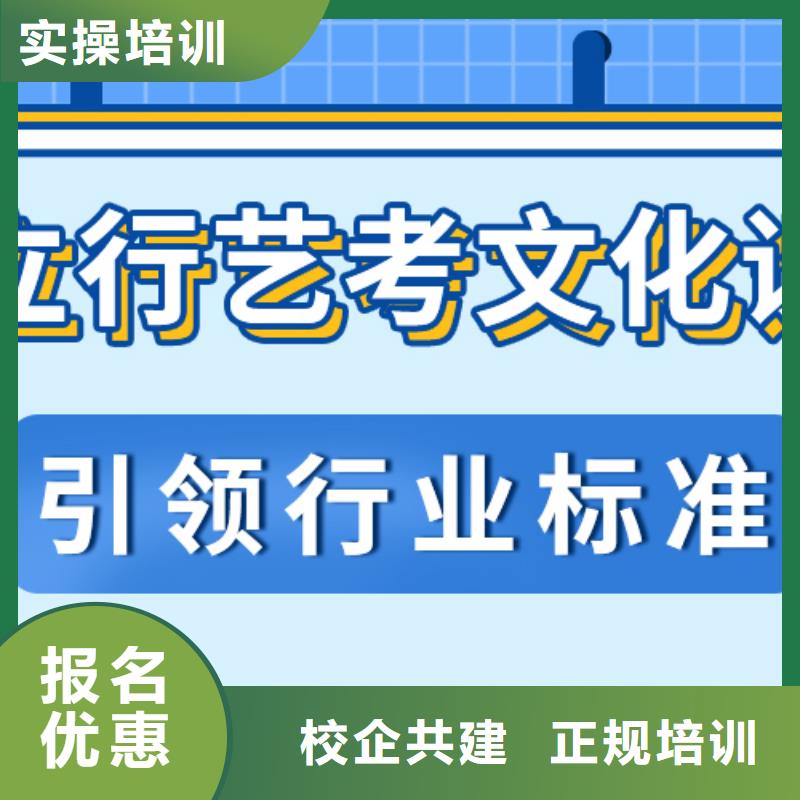 艺考文化课集训班全日制高考培训学校校企共建