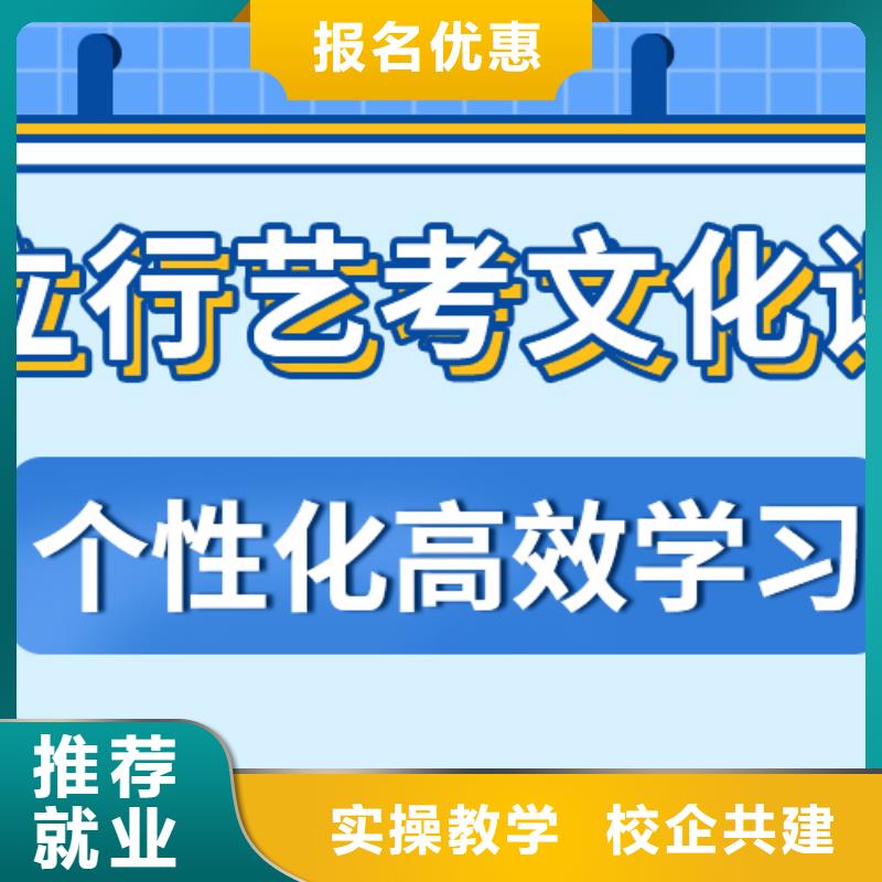 艺考文化课集训班艺术专业日常训练理论+实操