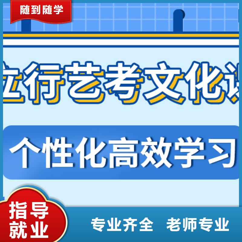 2025艺考生文化课辅导集训有没有在那边学习的来说下实际情况的？