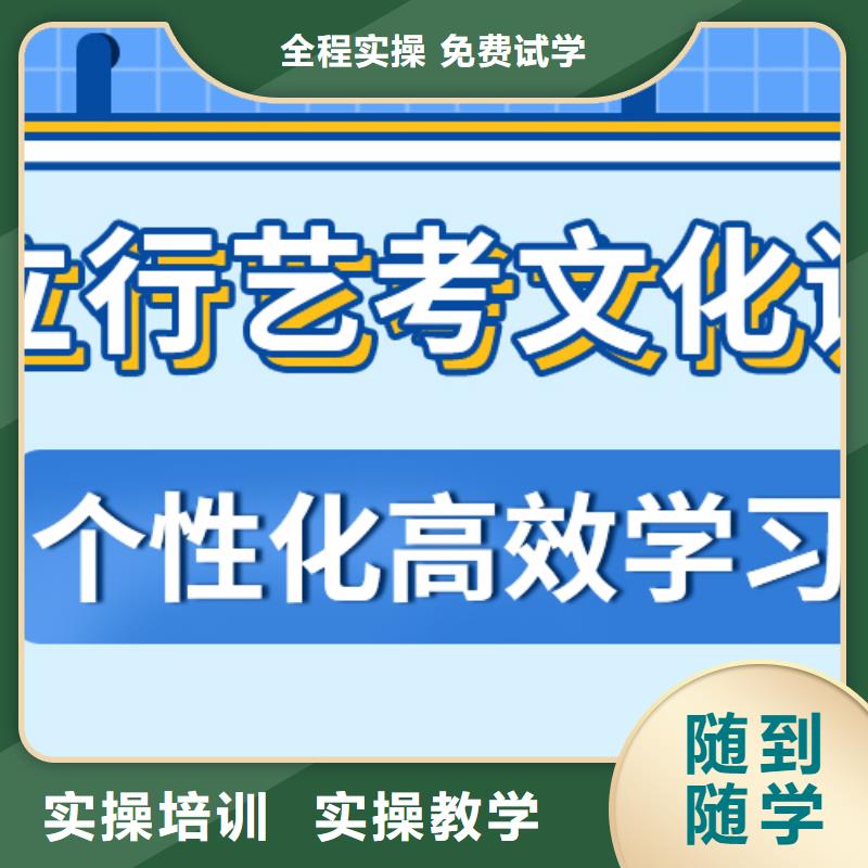艺考文化课集训班-【高中一对一辅导】报名优惠