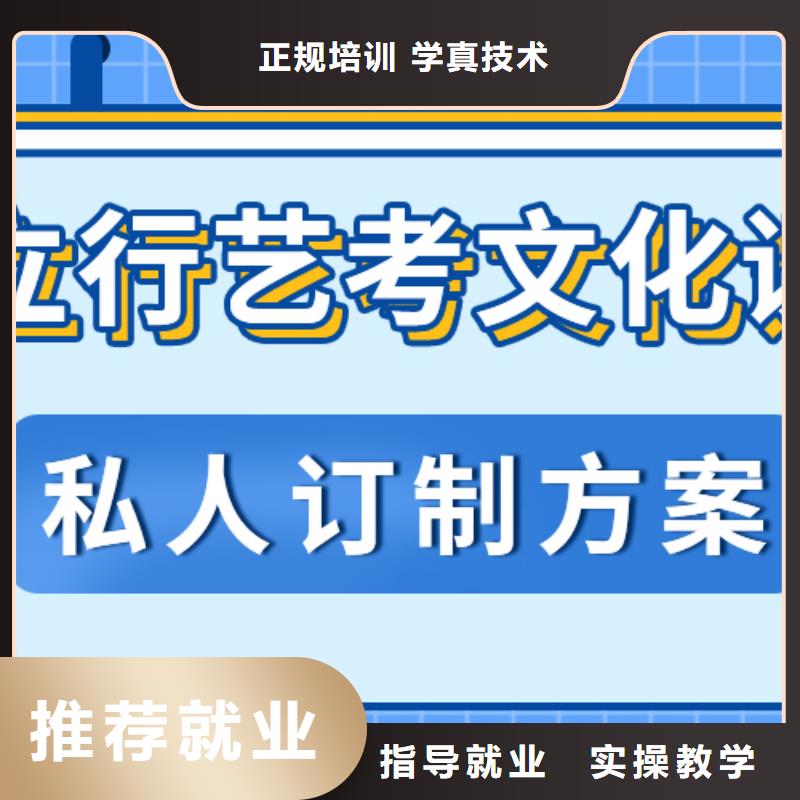 艺考文化课集训班-编导文化课培训技能+学历
