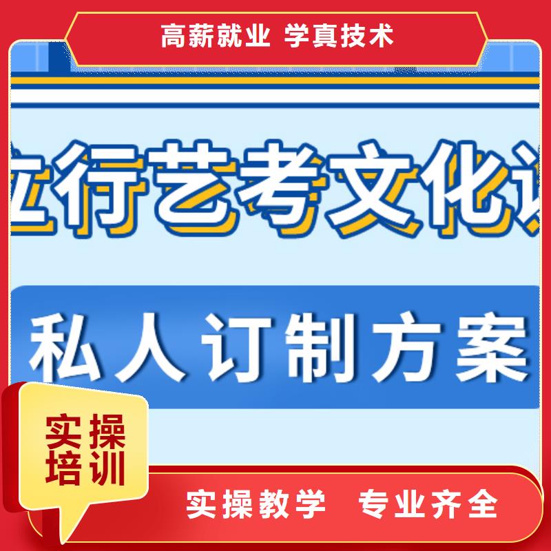 艺考文化课集训班艺考培训随到随学