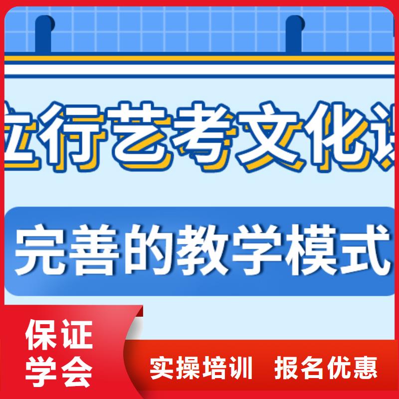 艺考文化课集训班【【舞蹈艺考培训】】课程多样