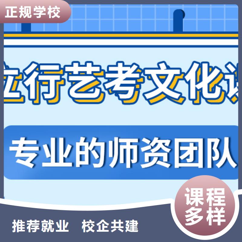 美术生文化课能不能选择他家呢？
