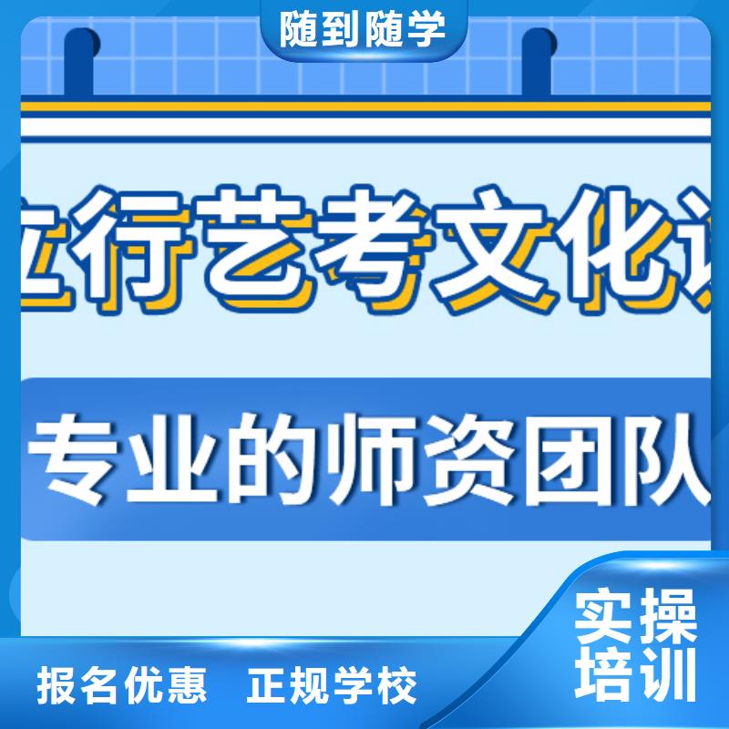 【艺考文化课集训班艺考生面试辅导实操培训】
