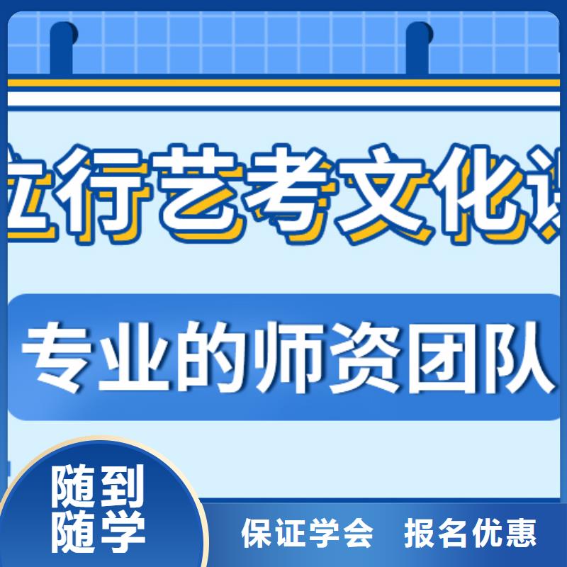 艺考文化课集训班高考化学辅导正规培训