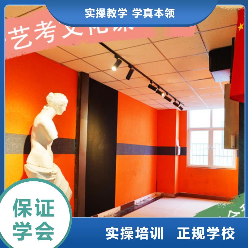 【艺考文化课集训班】【高考冲刺班】保证学会