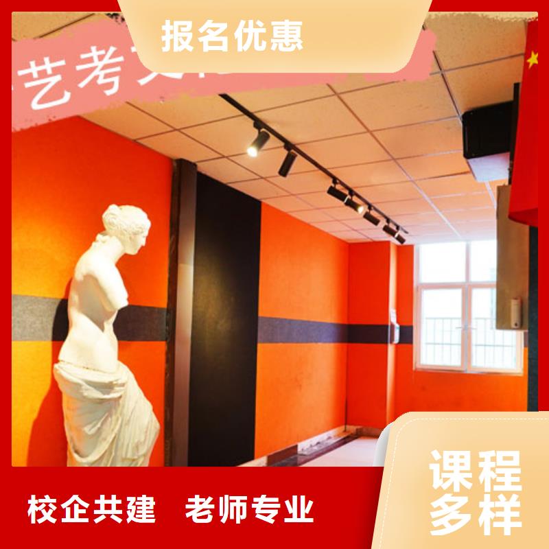 艺考文化课集训班高考志愿填报指导高薪就业