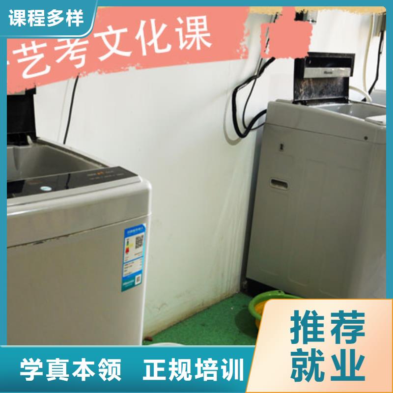 【艺考文化课集训班】,艺考辅导机构就业前景好