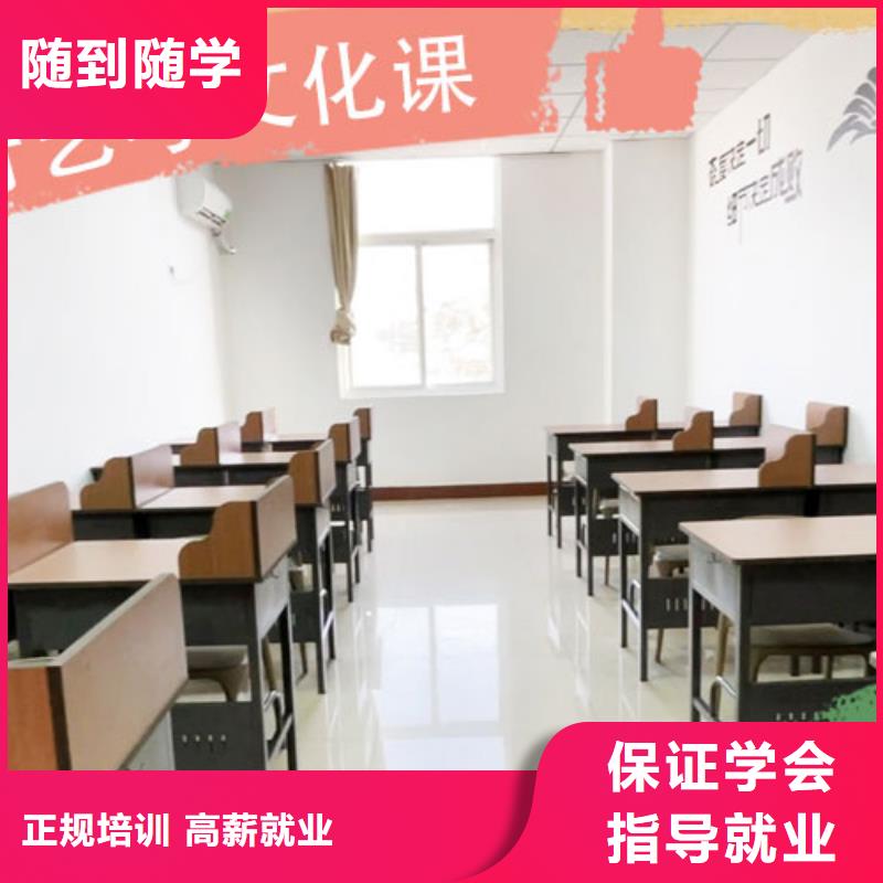 【艺考文化课集训班】,艺考辅导机构就业前景好