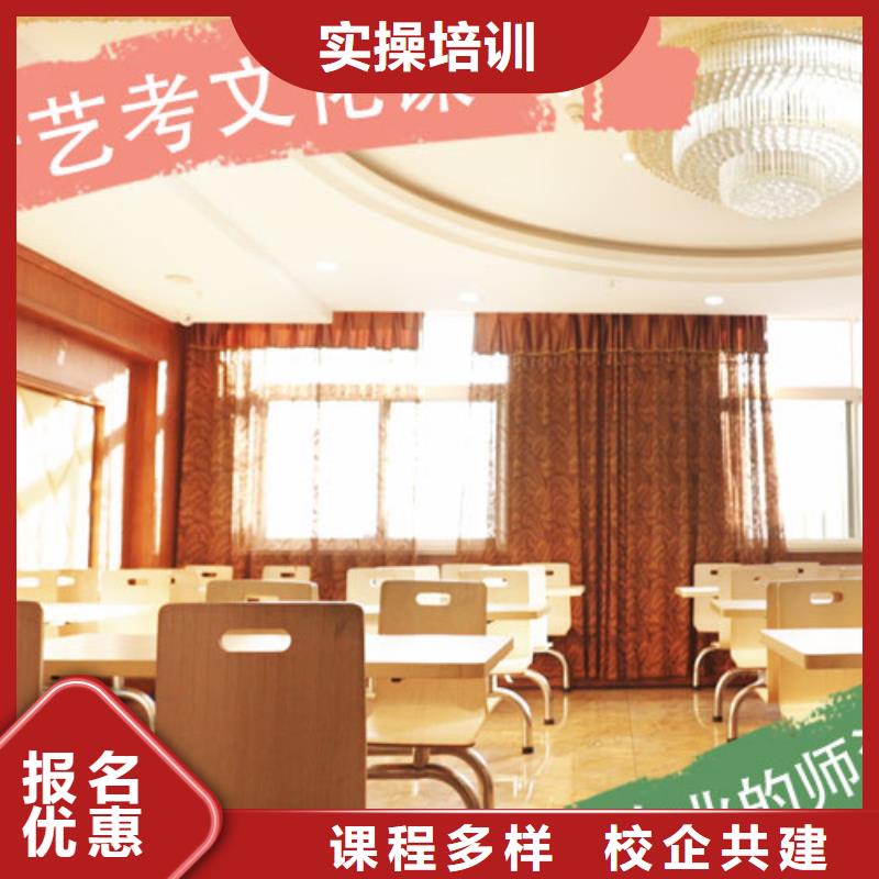 艺考文化课集训班-编导文化课培训技能+学历