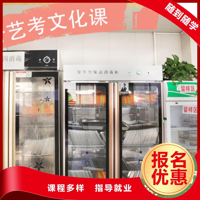 高考文化课培训学校有没有在那边学习的来说下实际情况的？