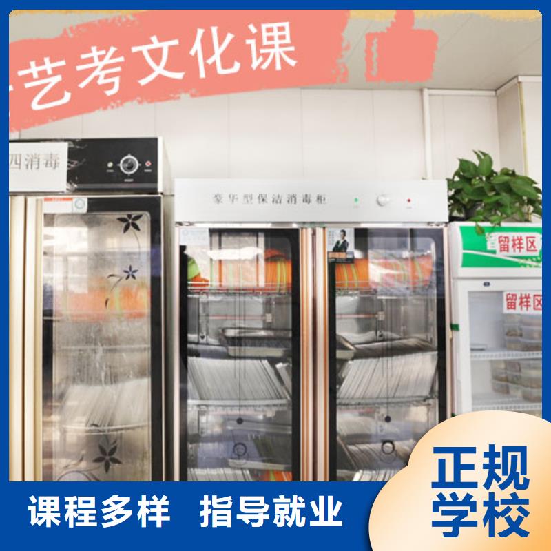 艺考文化课集训班-高考化学辅导技能+学历