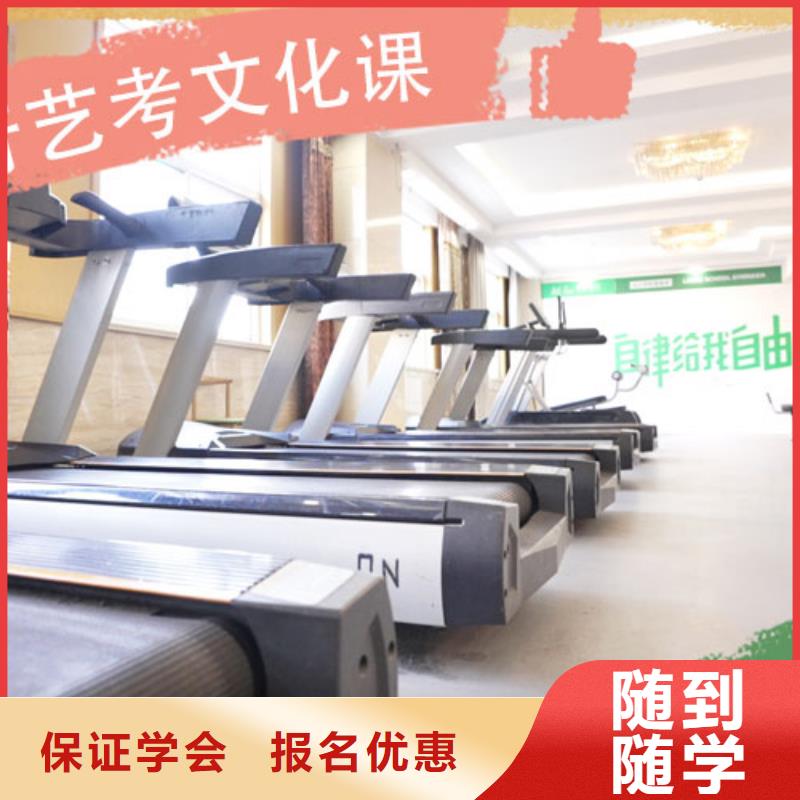 高三文化课补习机构学校有哪些