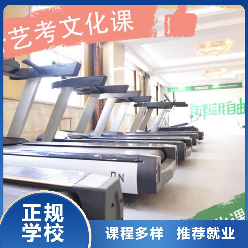 【艺考文化课集训班高考补习学校全程实操】