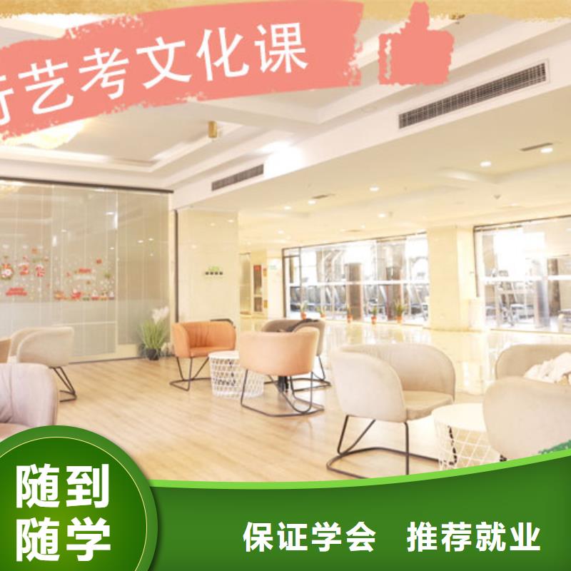 艺考文化课集训班_艺考生一对一补习保证学会