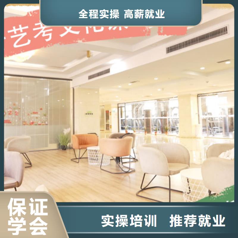 艺考文化课集训班,高考冲刺班学真本领