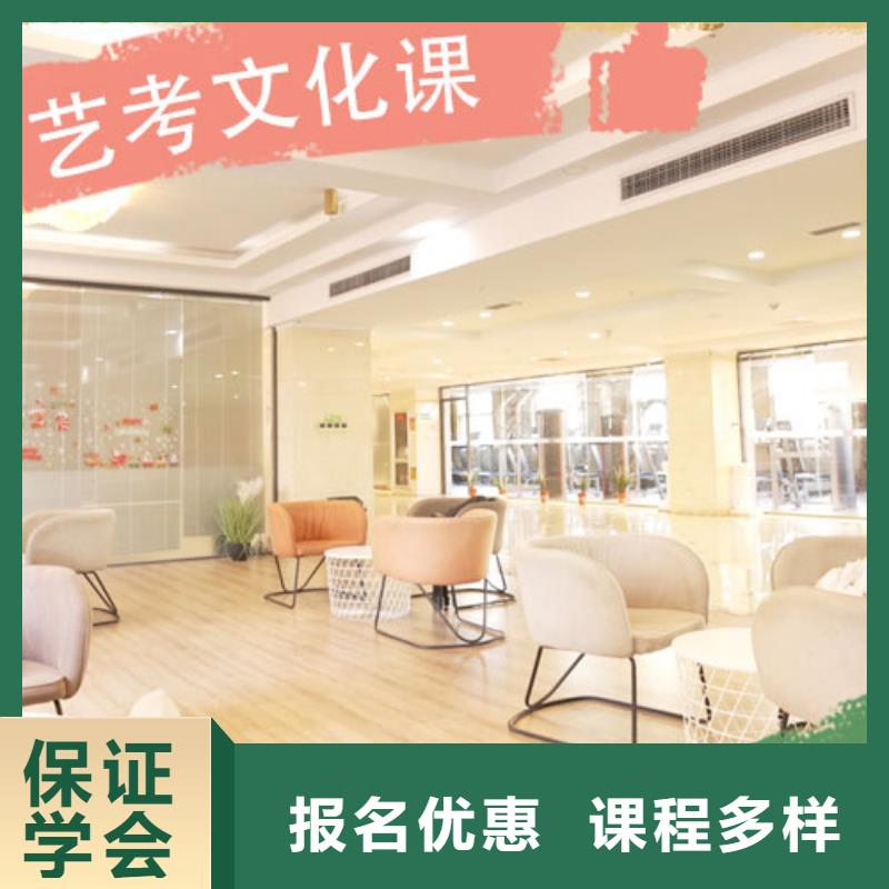 艺考文化课集训班,【高考复读清北班】课程多样