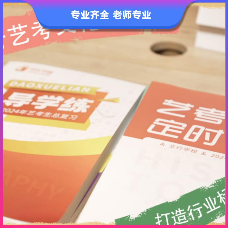 前五艺术生文化课补习学校成绩快不快