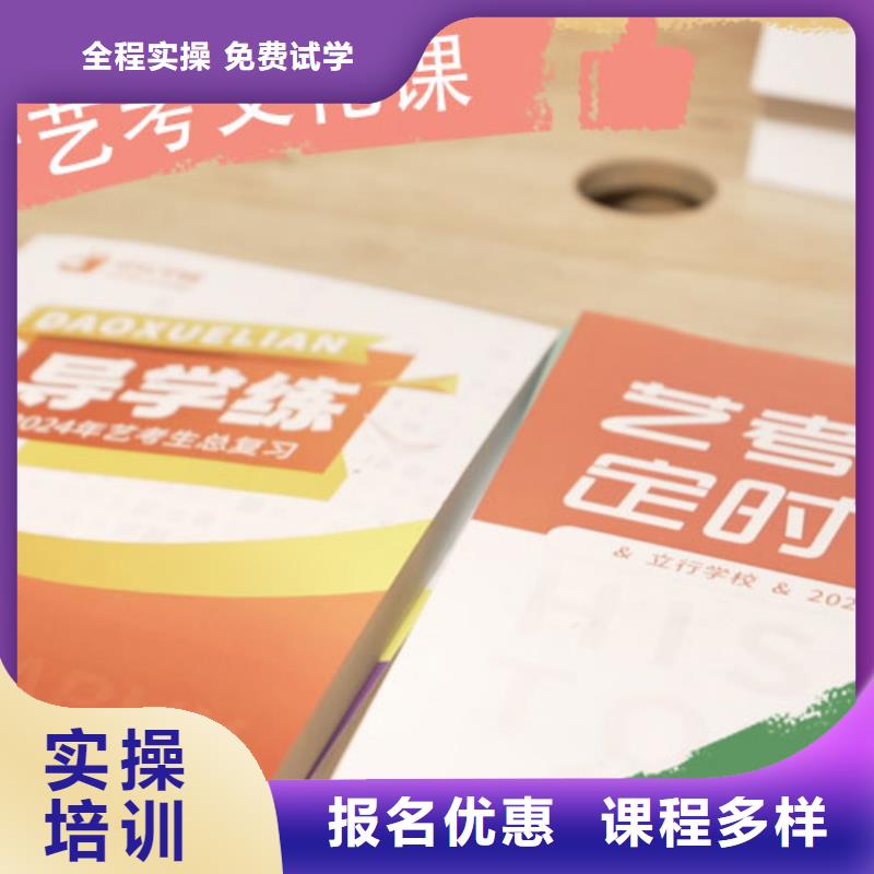 艺考文化课集训班_高中寒暑假补习老师专业
