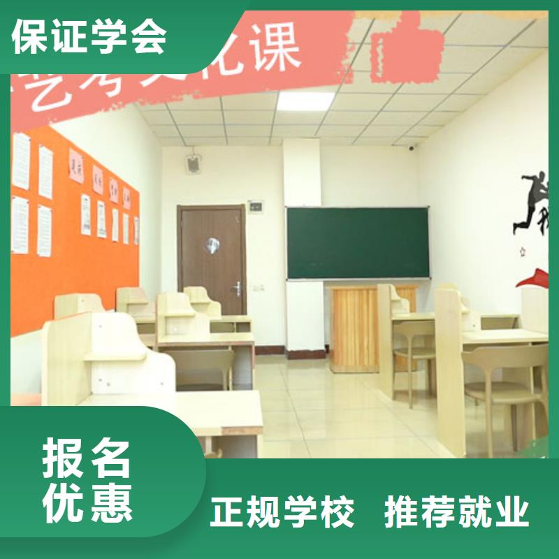 艺考文化课集训班【艺考生面试现场技巧】就业不担心