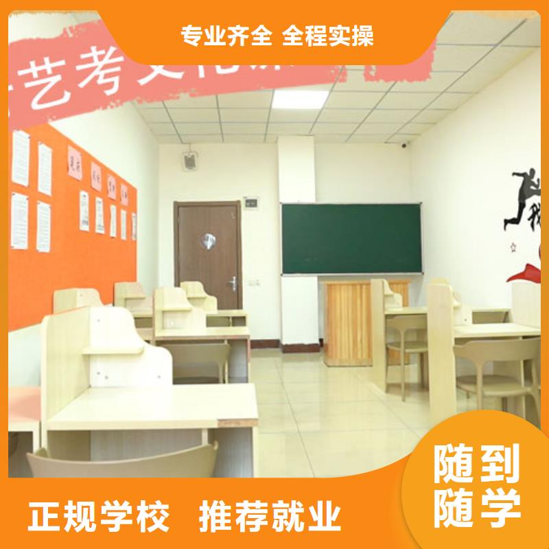 艺考文化课集训班高考复读培训机构就业不担心