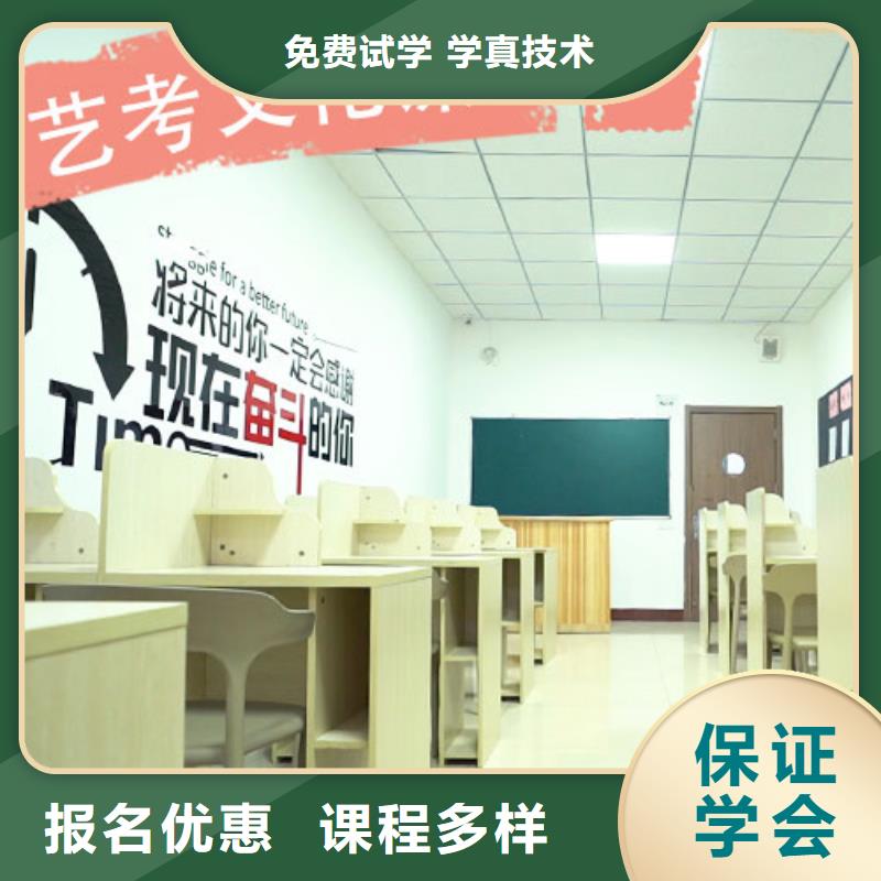 【艺考文化课集训班】美术艺考专业齐全