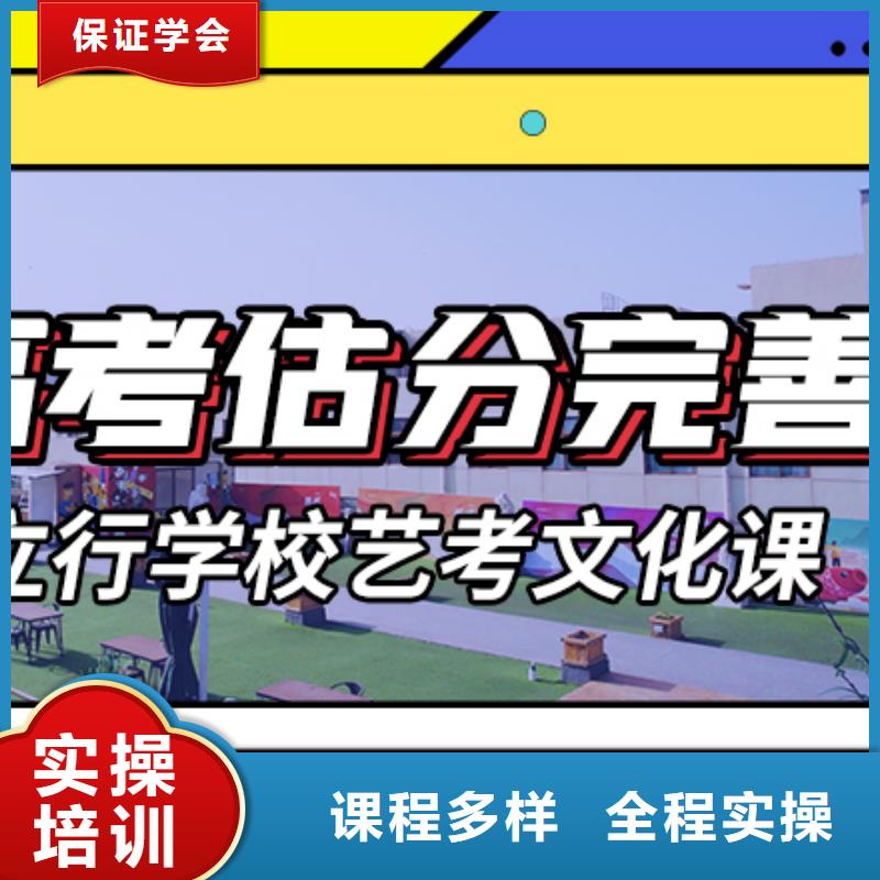 便宜的选哪家艺术生文化课辅导集训能不能报名这家学校呢