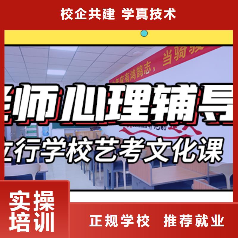 高三文化课补习学校他们家不错，真的吗