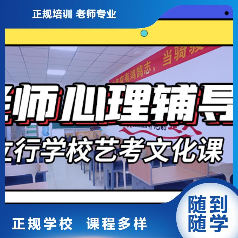 2024艺考生文化课辅导集训有没有在那边学习的来说下实际情况的？