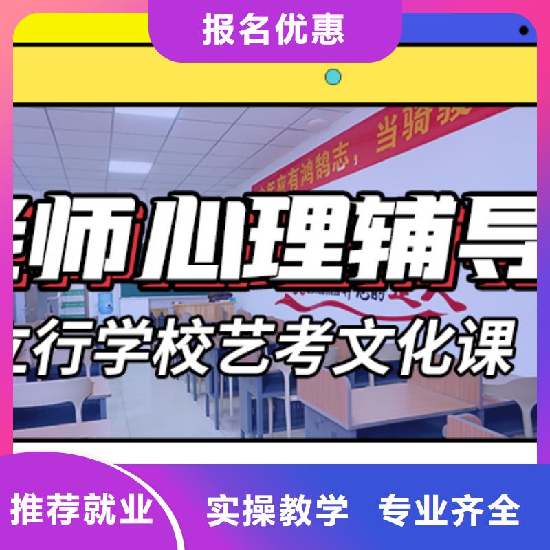 高考复读培训学校价目表