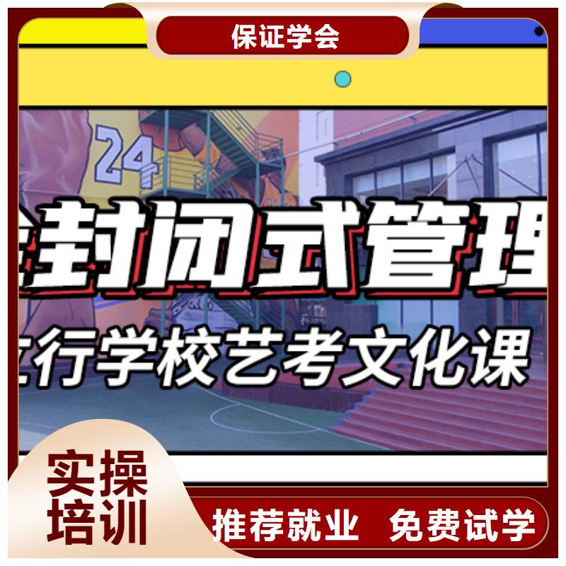 高考复读培训学校价目表