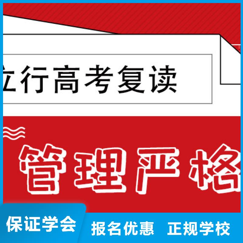 高考复读学校_【【高考】】随到随学