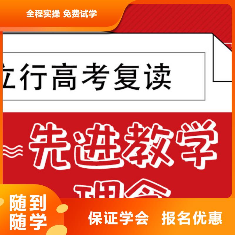 高考复读学校_艺考培训机构指导就业