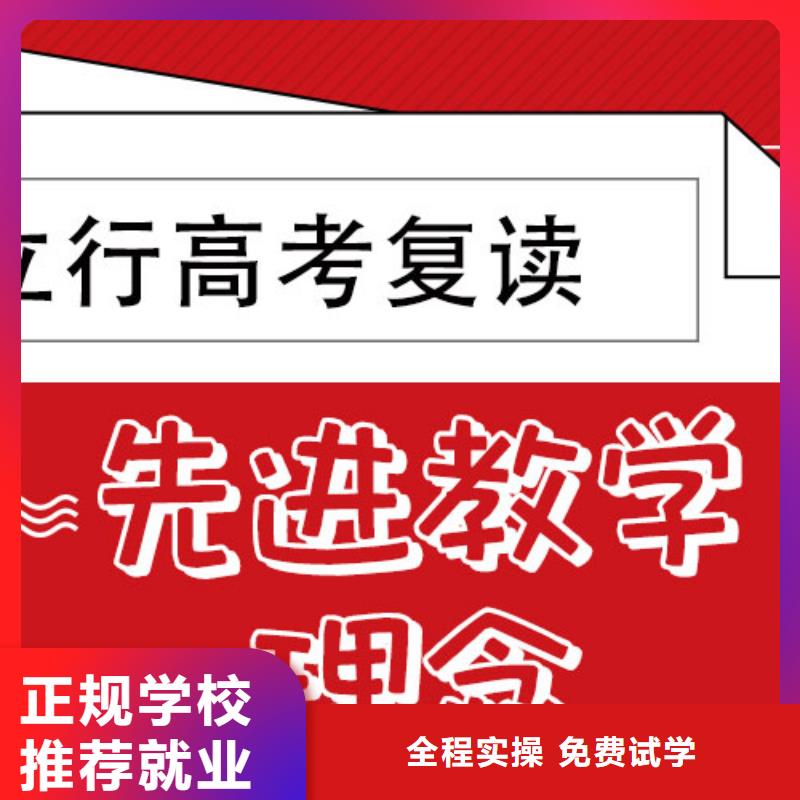高考复读学校,艺考辅导机构手把手教学