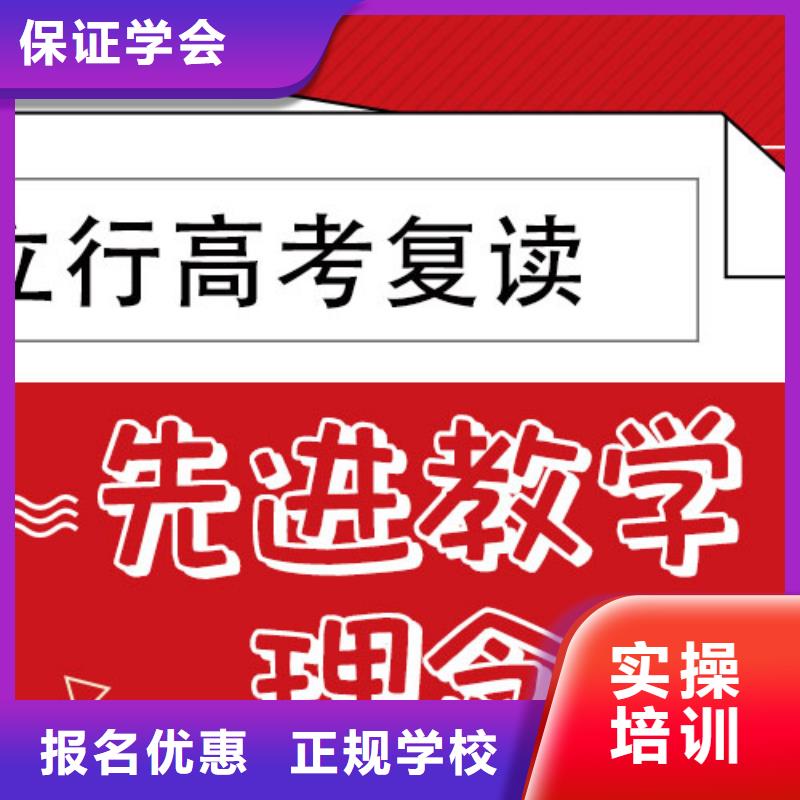 高考复读学校,艺考生面试现场技巧指导就业
