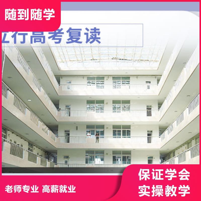 高考复读学校,美术艺考手把手教学
