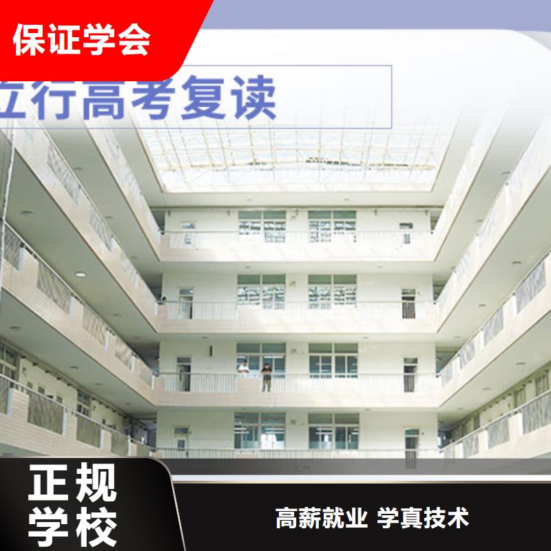 【高考复读学校】编导班指导就业