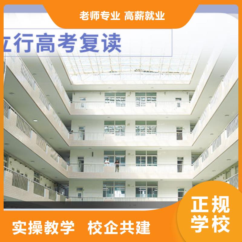 【高考复读学校】编导班指导就业