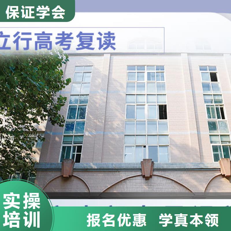 高考复读学校艺考文化课百日冲刺班就业不担心