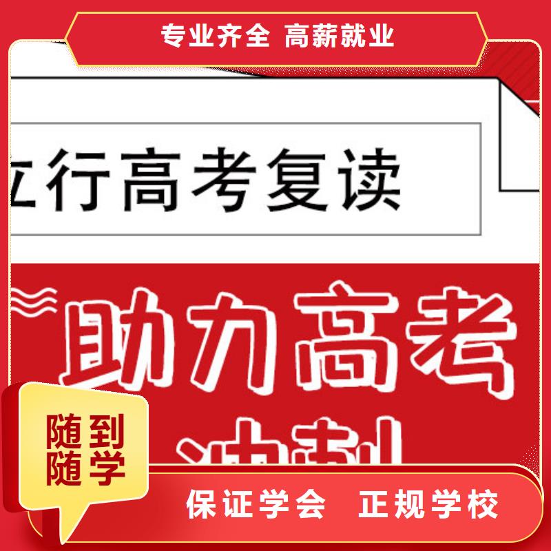 高考复读学校,美术艺考手把手教学