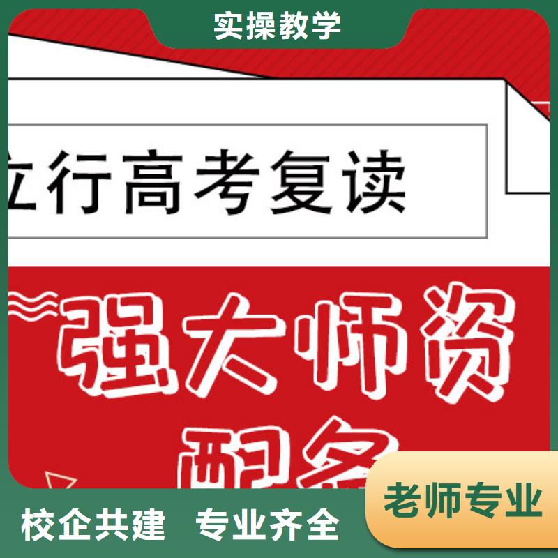 高考复读学校_【【艺考培训学校】】高薪就业