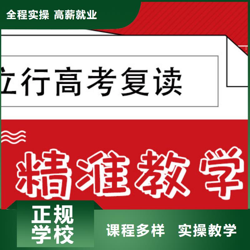 高考复读学校【【复读学校】】校企共建
