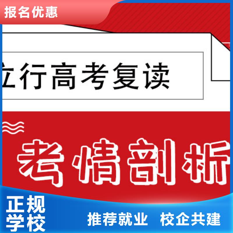 【高考复读学校-舞蹈艺考培训理论+实操】